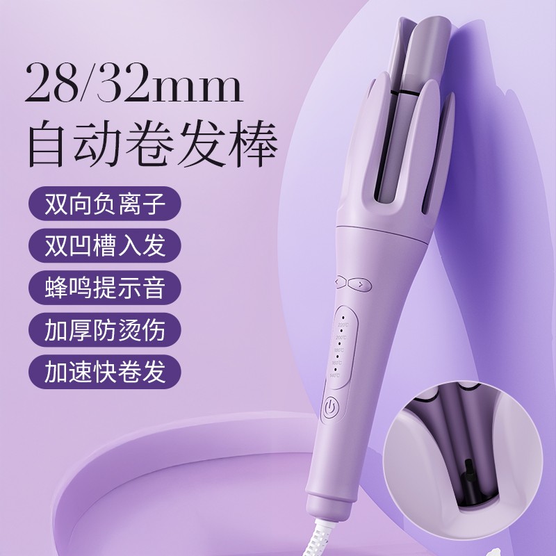 全自动卷发棒防烫旋转卷发器负离子不伤发电卷棒28/32m大波浪定型