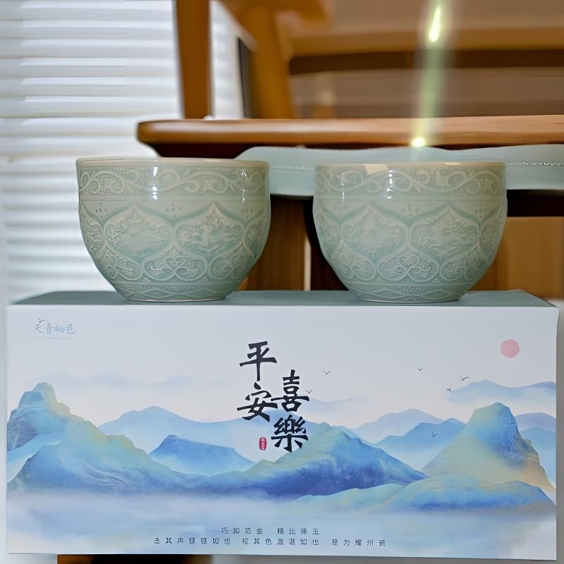 【长安知己】耀州窑天青秘色天青釉缸杯150ml 平安杯1只+喜乐杯1