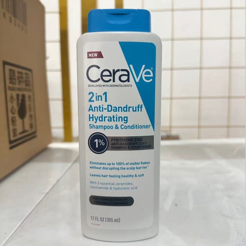 美国CeraVe适乐肤洗发水355ml护发素266ml去屑温和舒缓