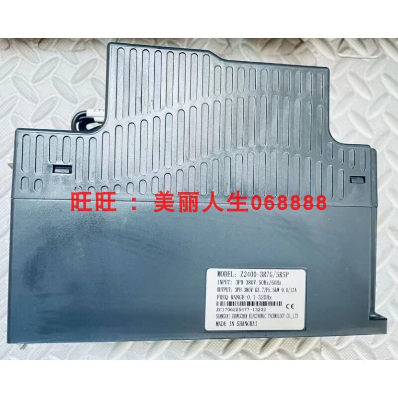 众辰 变频器Z2400-2R2G 380V 2.2KW Z2400-3R7G/5R5P 380V 3询价 电子元器件市场 变频器 原图主图