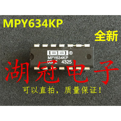 湖【冠电子】MPY634KP  可直拍 DIP 集成电路IC