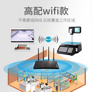 上海大华条码 a超市收银称重一体机带打印标签商用 称tm 秤电子打码