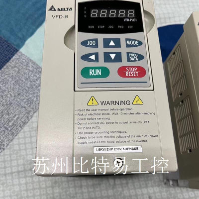 台达变频器VFD015B21A功率1.5kw电压220v