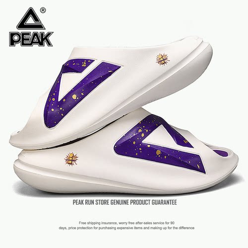 【官方正品】【90天质保】【品质保证】