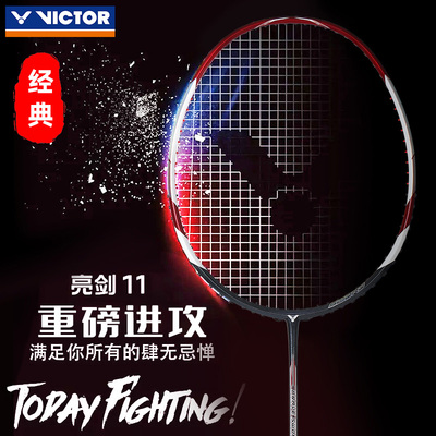 victor胜利羽毛球拍威克多BRS-11全碳素速度型专业进攻尖峰MX-80N