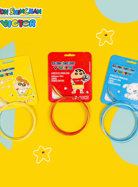 VICTOR胜利威克多羽毛球线VS-63CS蜡笔小新联名款限量耐打高弹线