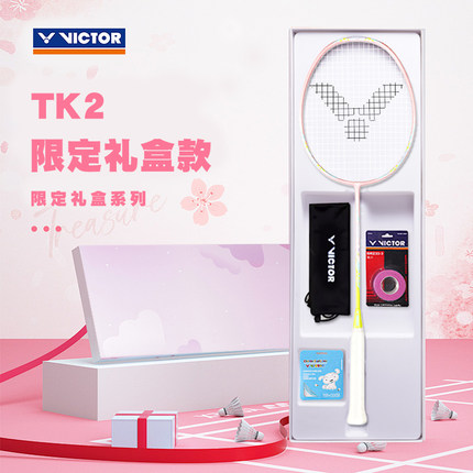 VICTOR胜利羽毛球拍礼盒款威克多小铁锤全碳素新手入门进攻型TK-2