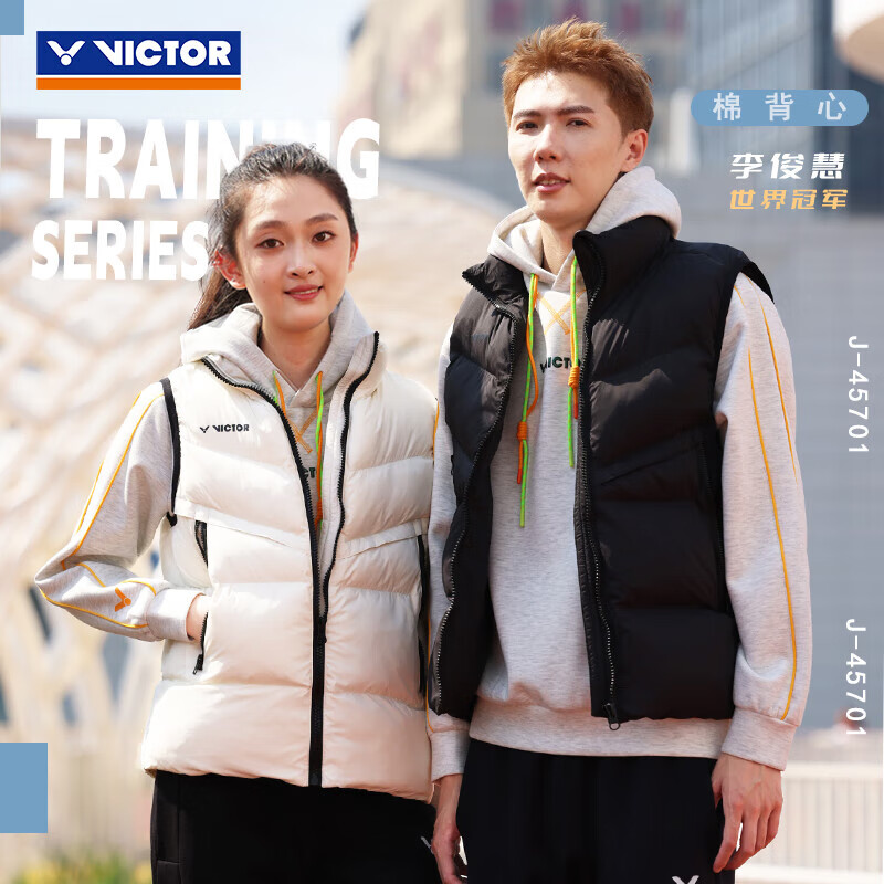 VICTOR胜利新款羽毛球服男女款长款白鸭绒羽绒服时尚保暖J-45701
