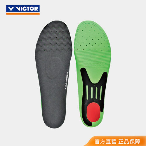 胜利XD11羽毛球鞋垫高弹防滑