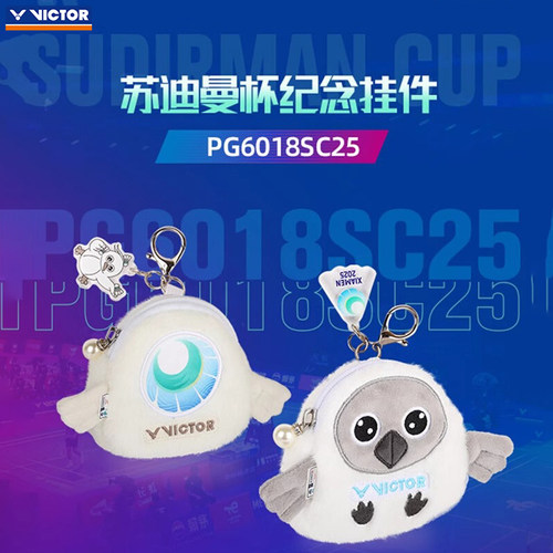 VICTOR威克多胜利纪念挂件2025苏迪曼杯零钱包钥匙扣PG6018SC25