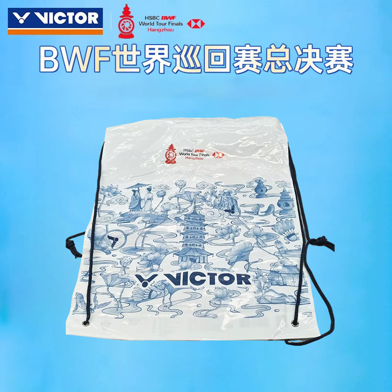 威克多VICTOR抽绳背包袋球鞋袋