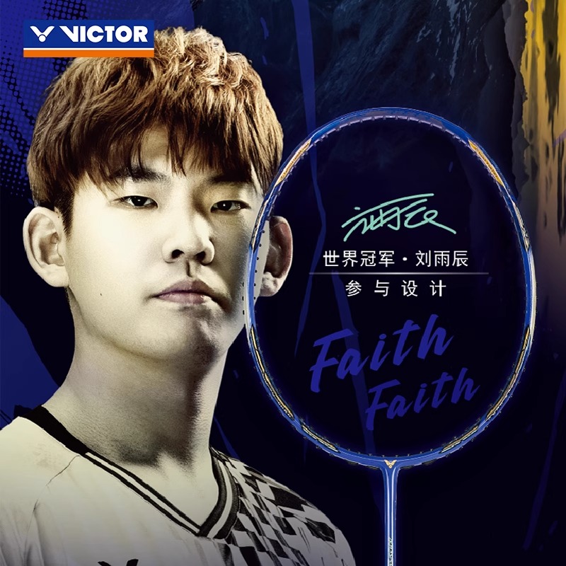 victor威克多胜利羽毛球拍ARS-LYC神速刘雨辰专业级速度型单拍