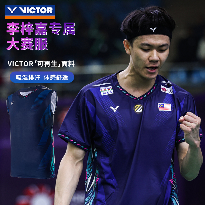 正品victor威克多胜利羽毛球服李梓嘉大赛服比赛上衣短袖T-40005