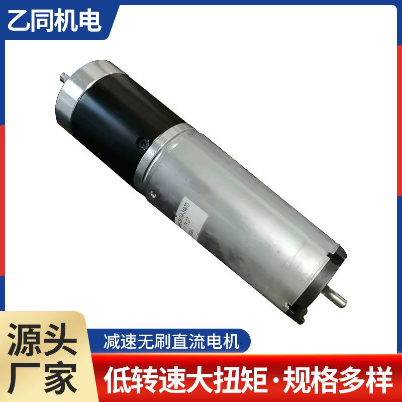 轨道交通列车自动关闭门用减速无刷直流电机低转速大扭矩钢材制作