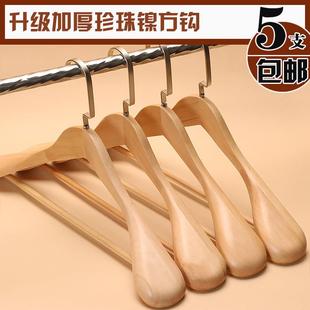 店实木西装 VHM7宽肩复古原木本色无痕大衣柜家用服装 衣架衣撑