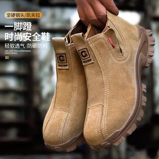 供应劳保鞋 防砸防刺穿轻便 焊工男一脚蹬翻毛高帮防护鞋 老保鞋