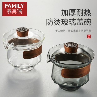 玻璃盖碗家用大号耐热防烫三才泡茶碗茶水分离手抓壶功夫茶具套装