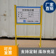 导向牌 材料堆场标识牌 验收牌 立式 架子 指路牌 工地材料标识牌