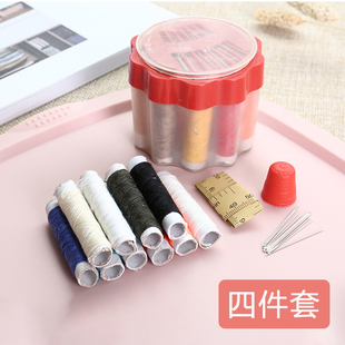 家用缝补工具多功能收纳整理针线包小型迷你针线套装 针线盒套装