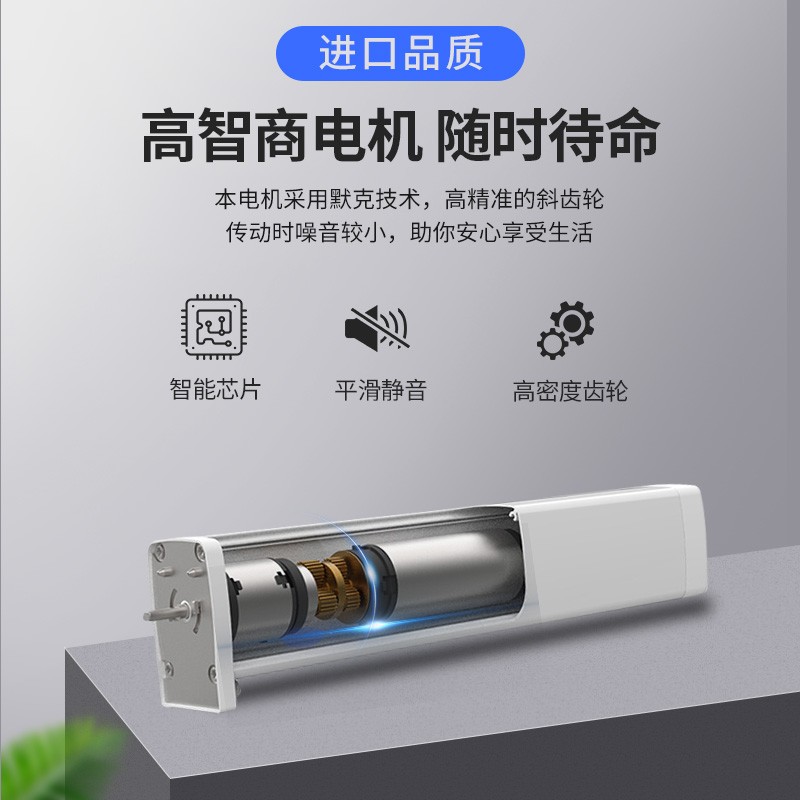 电动窗帘轨道2021年新款客厅智能全自动开合L型U型弧形飘窗弯轨
