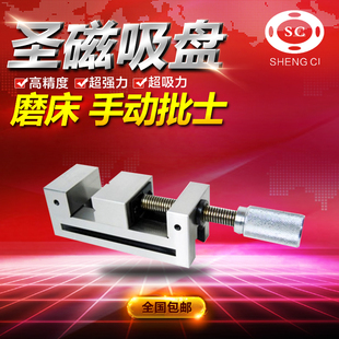 精密平口钳磨床虎钳手动快动批士工具万力3寸5寸快动平口钳台钳
