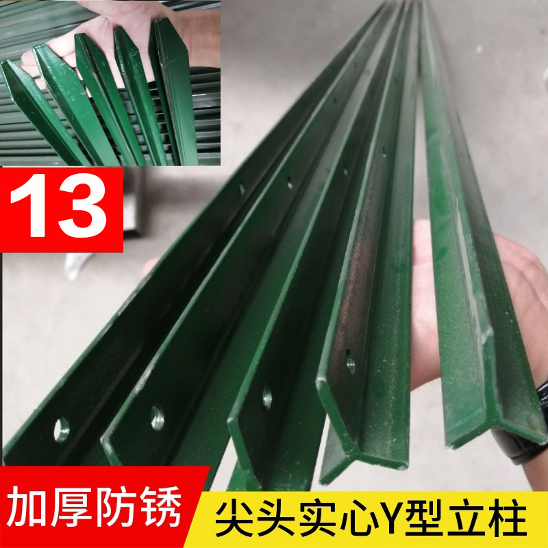 铁丝网围栏立柱加厚实心铁柱子三角尖头立柱围栏网立柱杆铸铁立柱图片