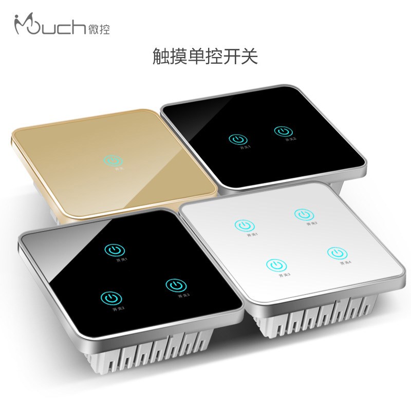 微控86型智能开关触摸面板单开双开三开四开触摸屏墙壁开关家用