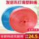 防滑发泡捆扎绳塑料绳子搬家打包绳彩色扎口尼龙绳撕裂带3 4CM