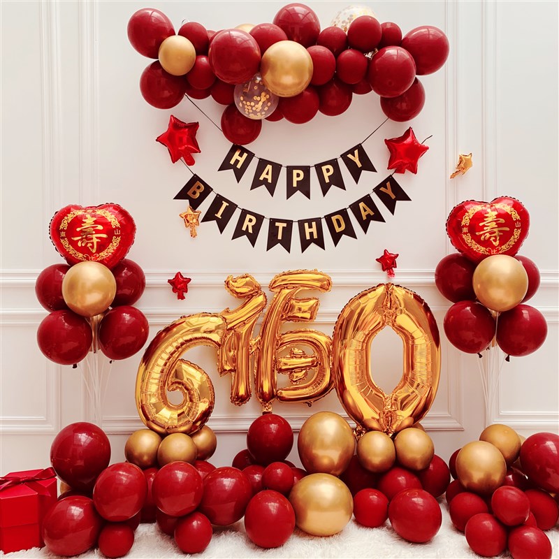 爷爷奶奶80大寿祝寿宴父母60岁过寿布置长辈生日气球套餐装饰场景