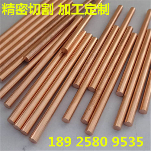 T2紫铜棒2.8 3.5 6.5 7.5 4.5 5.5纯铜导电红铜条 实心光亮红铜棒