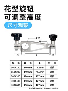 千分表夹具 高度规横杆支架百分表杠杆表测量座底座配件