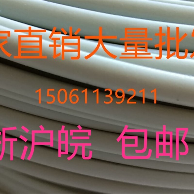 PP板焊条全新料聚丙烯三角焊条喷淋塔焊条 塑料板材水箱焊条包邮