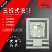三折叠便携式 金属光学镜片放大镜10倍12倍纺织印刷带刻度黑灰平面
