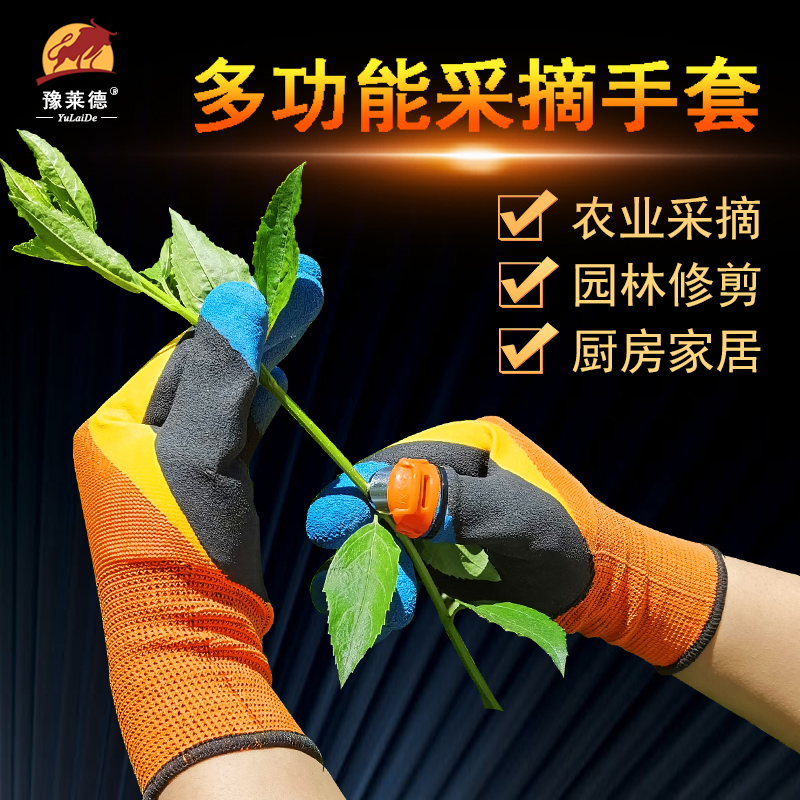 摘花椒摘辣椒专用手套拇指刀采摘掐尖神器铁指甲摘草莓摘菜剥玉米