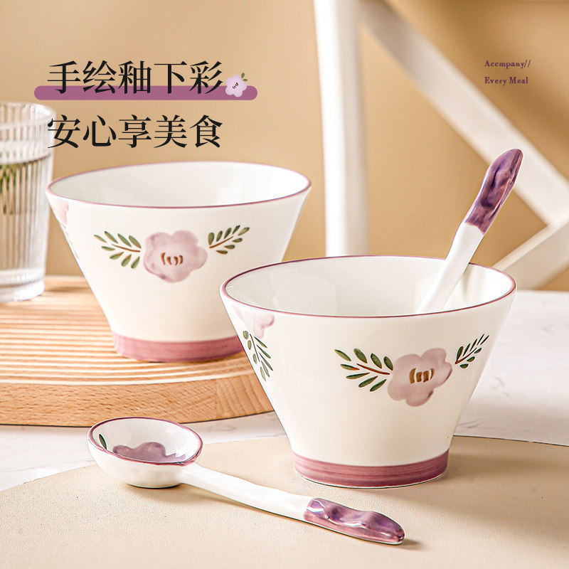 紫萱花陶瓷日式斗笠饭碗勺套装