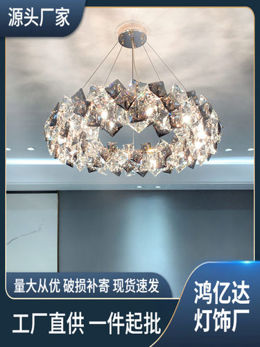 后现代轻奢水晶吊灯客厅灯简约现代创意个性餐厅灯2022年新款