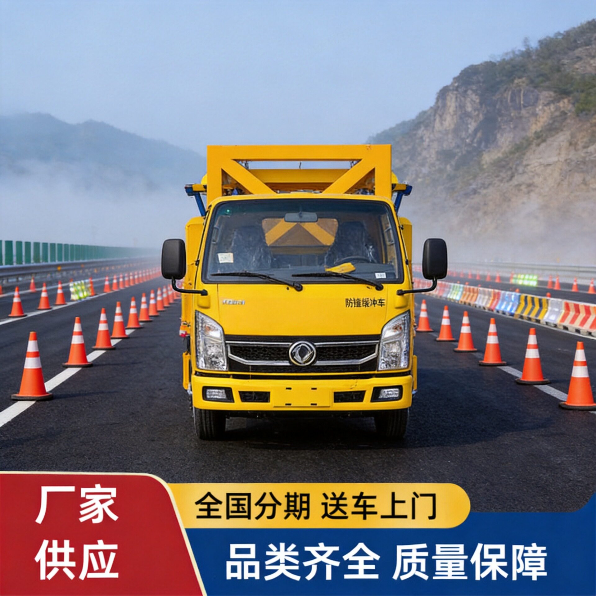 国六东风双排防撞缓冲车东风蓝牌防撞车市政工程公路施工防护车