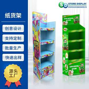 外贸出口快速成型玩具纸展架场景营销画面引流获客瓦楞纸陈列架