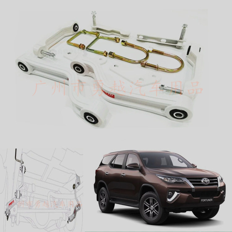 适用于ToyotaFortuner改装平衡架越野加强防倾杆稳定助高平衡杆