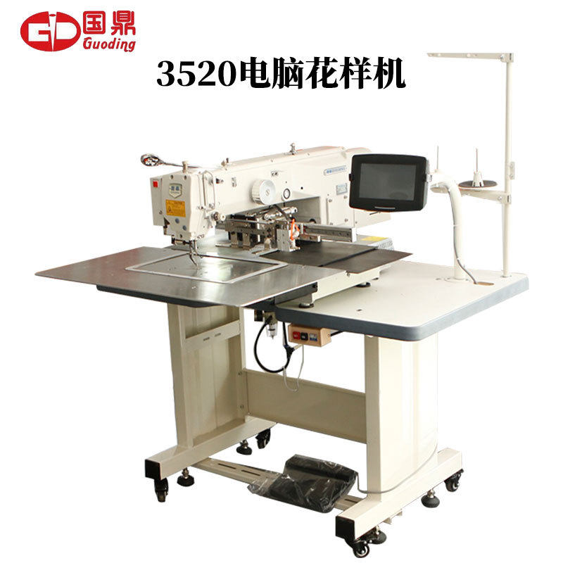 厂家供应电脑花样机全自动大范围3520电脑花样机批发多功能