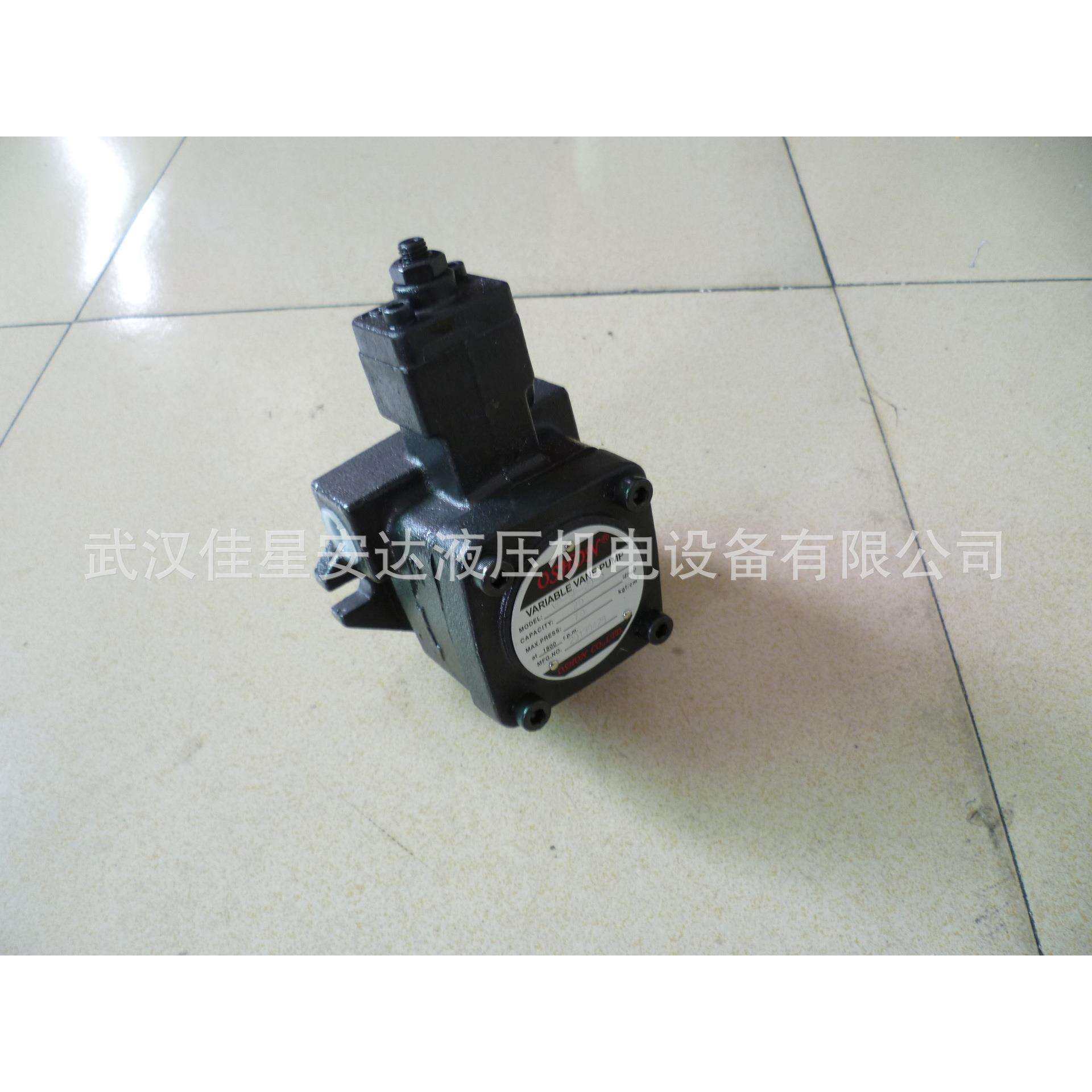 VP系列叶片泵欧颂OSHON变量泵VP-08.12.15.20液压油泵压力可调,特色手工艺,其他特色工艺品,淘宝优惠券,粉丝福利购,淘宝优惠卷