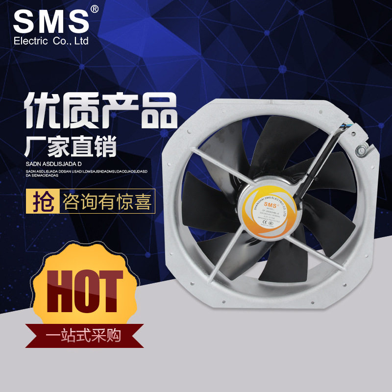 SMS厂家直供工业机柜配电箱SF-28082轴流风机鼠笼式交流风机