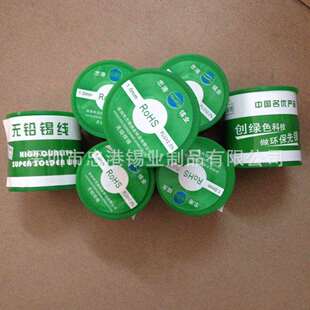 忠港锡业无铅锡银铜锡丝环保焊锡线SnAg0.3Cu0.7