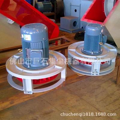 巨石专用除尘风机集尘器直连风机小型吸尘风机1.1-7.5千瓦