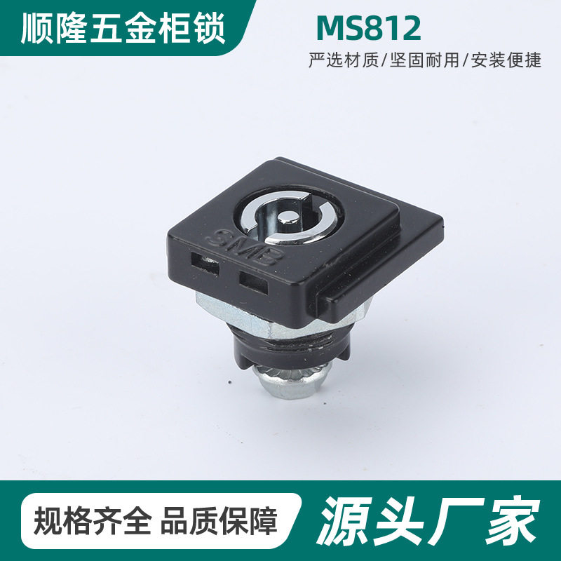 MS812平面执手锁防水配电箱机柜门转舌锁小圆柱锁把手柄