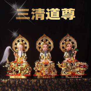 三清神像坐骑1216英寸树脂珍珠彩家用灵宝道德元始太上老君像