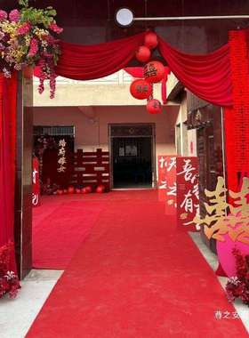 结婚庭院布置农村自建房院子装饰大门口婚礼长条喜字布幔灯笼瀑布