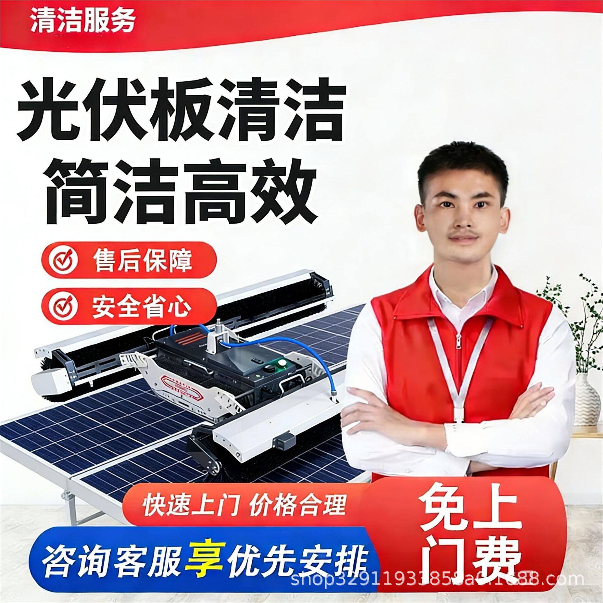 屋顶光伏清洗设备光伏板清洗机太阳能板组件光伏清洗机清洁服务具