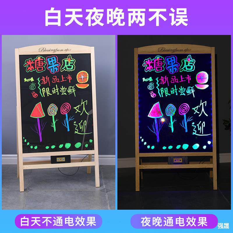 荧光板广告板夜市摆摊夜光广告牌led手写充电发光小黑板字荧光屏