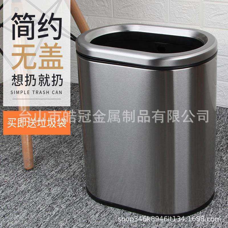 皓冠家用厨房浴室卧室无盖直投式废渣不锈钢高颜值简约垃圾桶